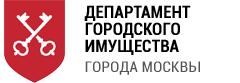 Департамент государственного имущества г. Москвы
